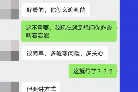 连云港如何避免债务纠纷？专业追讨公司教您应对之策